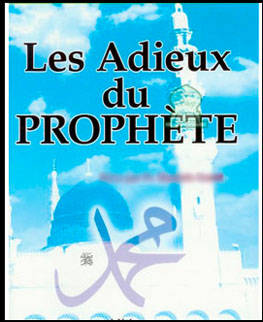 La mort du Prophète en tant que martyr