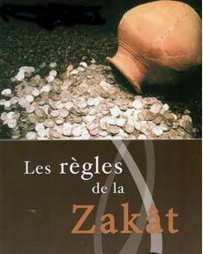 Zakat Al Fitr (aumône de la rupture du jeûne)