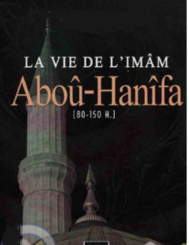 L’imam Abou Hanifa (qu’Allah lui fasse miséricorde)