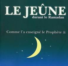 Le jeûne en dehors du mois de Ramadan (III) 