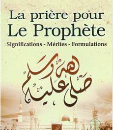 Les mérites de la prière sur le Prophète
