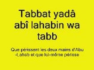 La fin funeste d’Abou Lahab et de son fils 