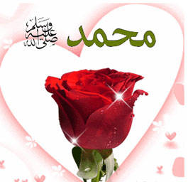 Le Prophète de la  miséricorde (Salla Allahou Alaihi wa Sallam)