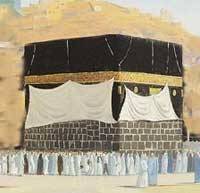 O Pilgrim, Remember the Sanctity of the Ancient House - II