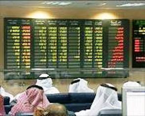 Est-ce que la Bourse est halâl ou harâm 