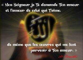 Que signifie aimer ses frères en Allah ?