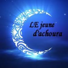 Le jeûne de Mouharram et en particulier son dixième jour