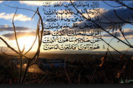 Al-Mâ