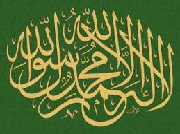 حين آمن ذلك الرّجل!