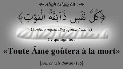 Est-ce que le mort sent la visite du vivant à sa tombe ? (III)