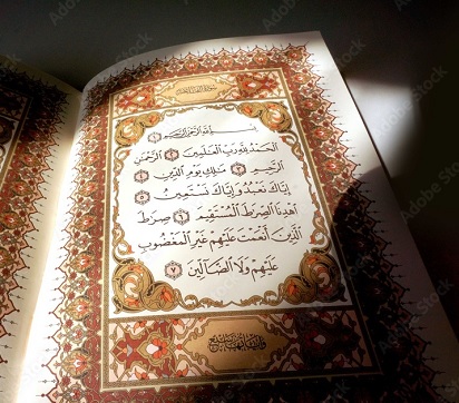 “The Book of Allah and my Sunnah” 1/2