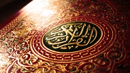 Sourate Al-Masad : les fibres tressées (1)