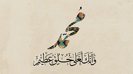 كنتُم خيْر أمَّة أخْرِجَت للناس