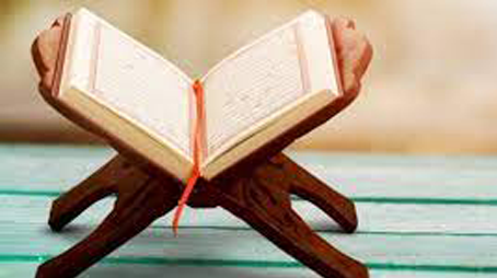 أثر اختلاف القراء في مواضع الوقف والابتداء على اختلاف التفسير