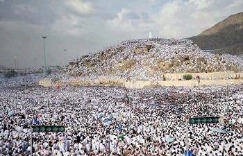  La recommandation du Prophète à sa nation sur le Mont ‘Arafat 