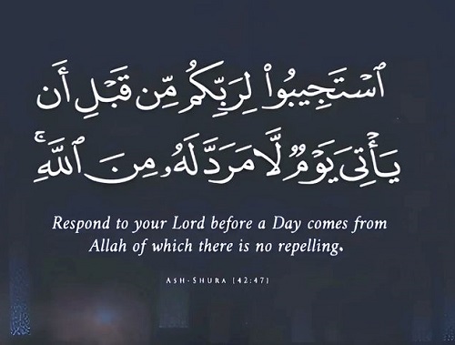  “Respond to your Lord”