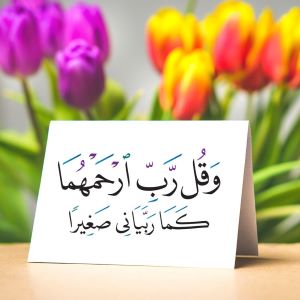 Generasi Salaf Bersama Orangtua Mereka