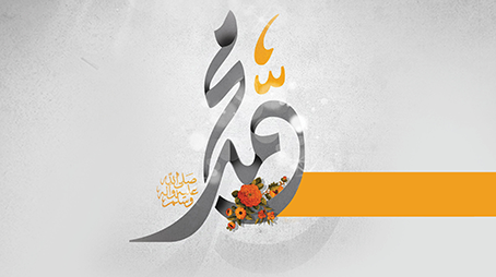 مولد الهادي البشير