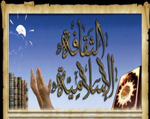 المدافعة الثقافية