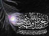 مصطلحات في علم القراءات (1)