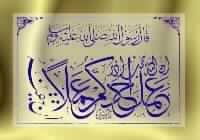 النفاق العملي