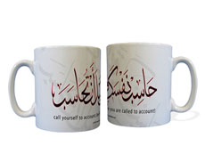 Call yourself to account - I