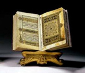Sourate At-Tahrim (La répudiation) 