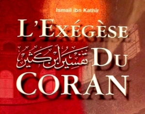 Méthode à suivre pour interpréter le Coran