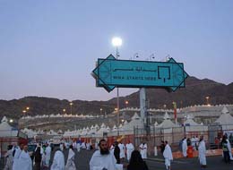 Erreurs à ne pas commettre le jour de Tarwiyah (le huitième jour de Dhoul Hidjah)