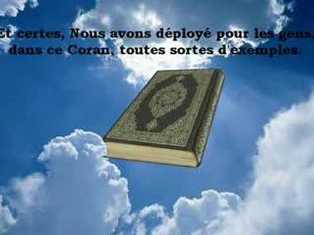 Le Coran est une guérison