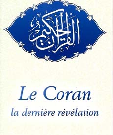 Méthode à suivre pour interpréter le Coran 