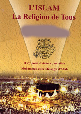 L’Islam prône la facilité dans toute chose