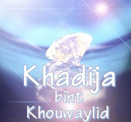 La femme la plus importante au monde 