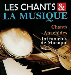 Chants islamiques accompagnés de musique
