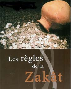 Rôle de la Zakate  dans le renforcement des liens sociaux