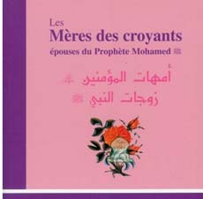 Pourquoi le Prophète a-t-il épousé neuf épouses ?   