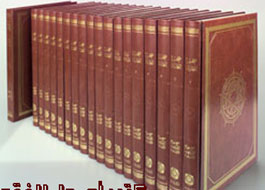L’effort intellectuel (Ijtihad) 