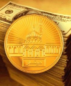 Le système de financement islamique