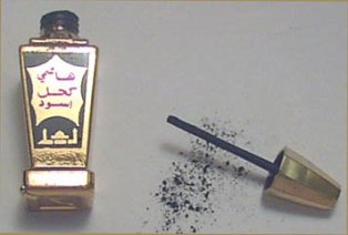 L’usage du Siwaak et du khôl au cours du jeûne