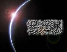 Al Yannah (El Para&iacute;so) - II