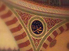 La obediencia del Profeta, sallallahu ‘alayhi wa sallam y su intensa adoraci&oacute;n